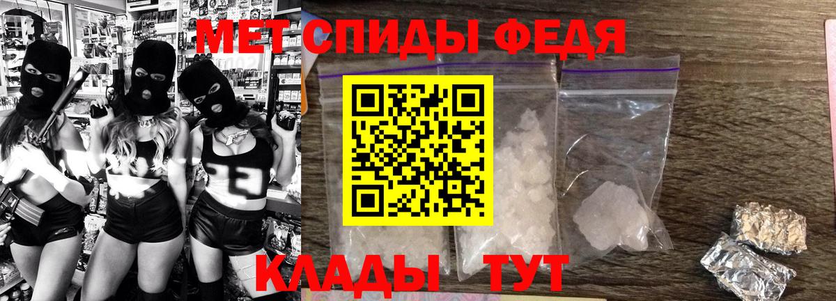 АМФЕТАМИН 97% Нерюнгри