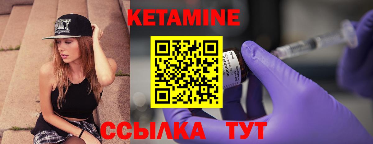 Мефедрон Нерюнгри