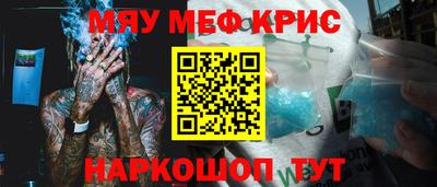spice Тверь
