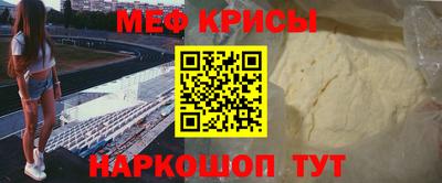 кокаин VHQ Ставрополь