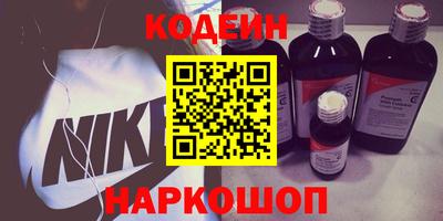 кокаин VHQ Ставрополь