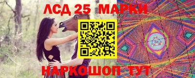 2c-b Старая Купавна
