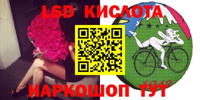 гидропоника Татарск