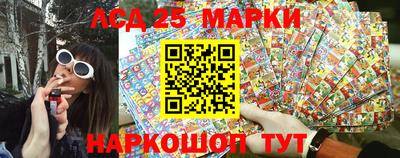2c-b Старая Купавна