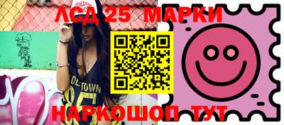 2c-b Старая Купавна