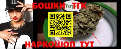 гидропоника Татарск