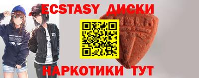 кокаин VHQ Ставрополь
