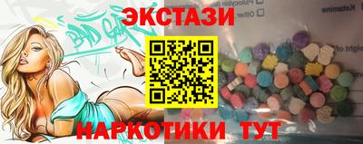 кокаин VHQ Ставрополь