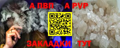 2c-b Старая Купавна