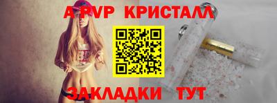 гидропоника Татарск