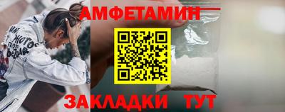 spice Тверь