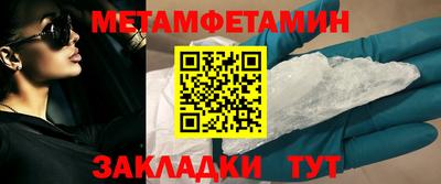 гидропоника Татарск