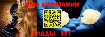 2c-b Старая Купавна