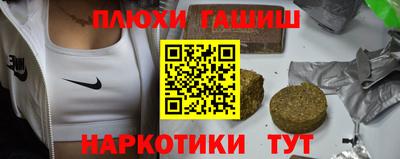 кокаин VHQ Ставрополь