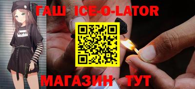 кокаин VHQ Ставрополь