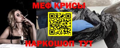 кокаин VHQ Ставрополь