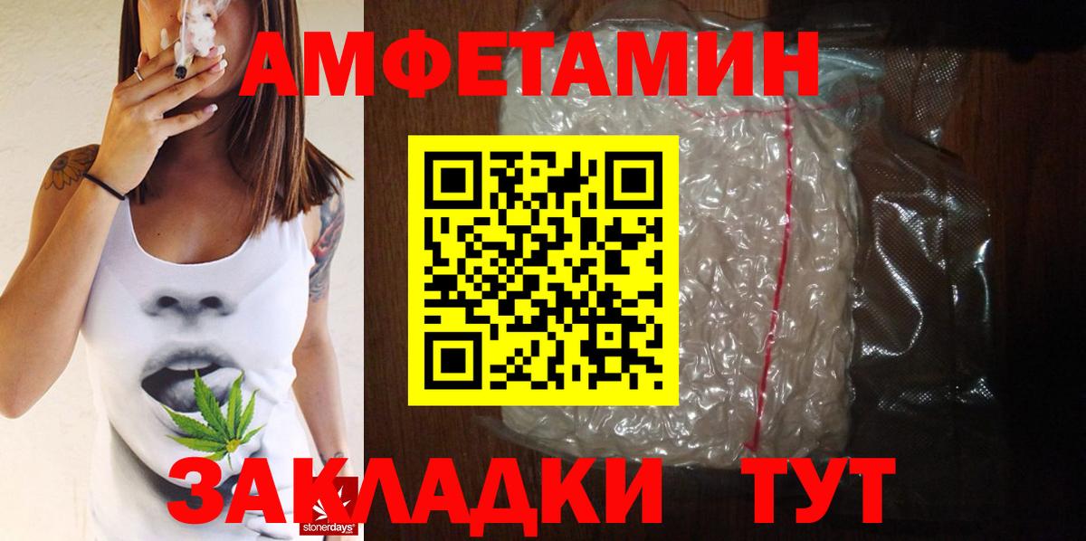 Нерюнгри  Метамфетамин Methamphetamine  Метамфетамин Methamphetamine  Вход с VPN 