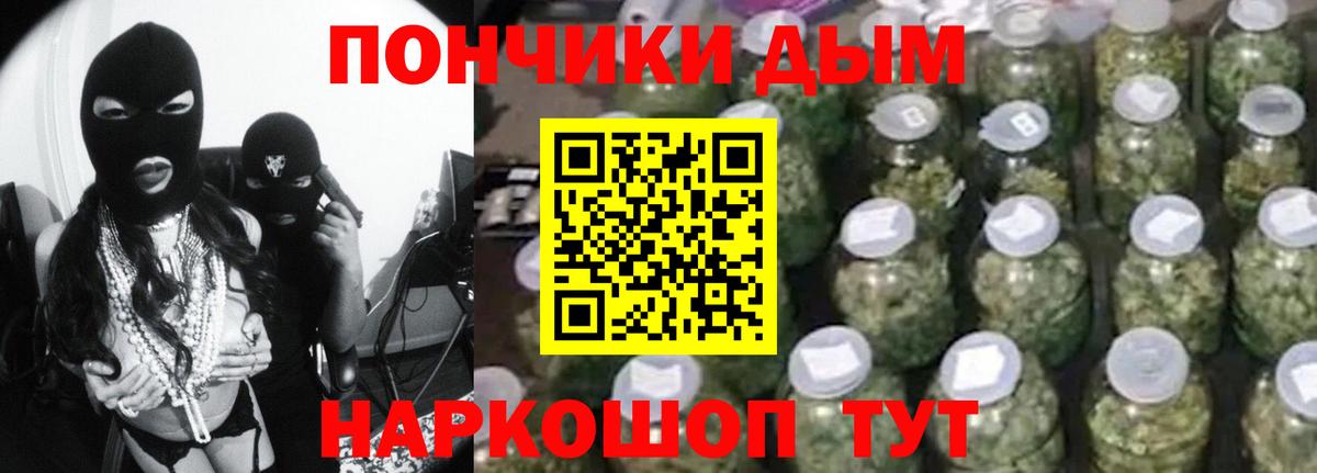 Марихуана план Нерюнгри