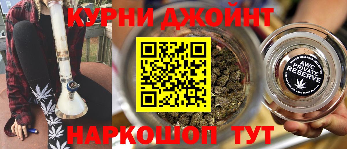 Меф МЯУ МЯУ  Вход с VPN  Экстази  Лсд 25  Гашиш  Марихуана  Нерюнгри  Меф МЯУ МЯУ  